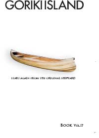 2010年11月本カタログ