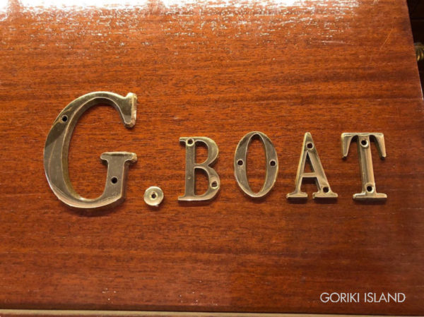 真鍮切り文字　g.boat