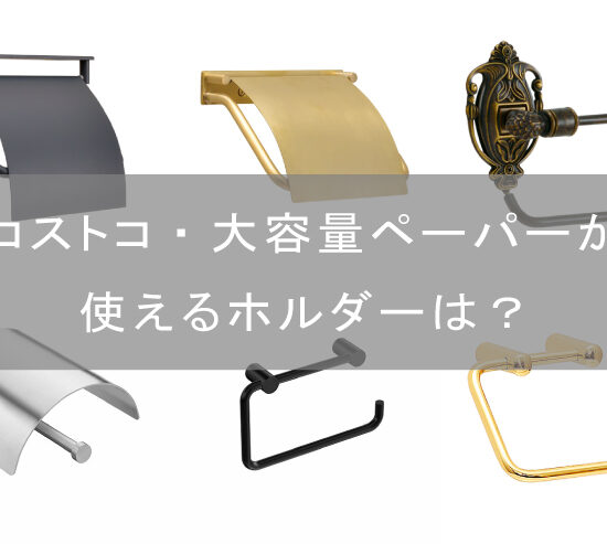 真鍮のマリンランプ、インテリア、おしゃれな照明ライトの販売｜株式