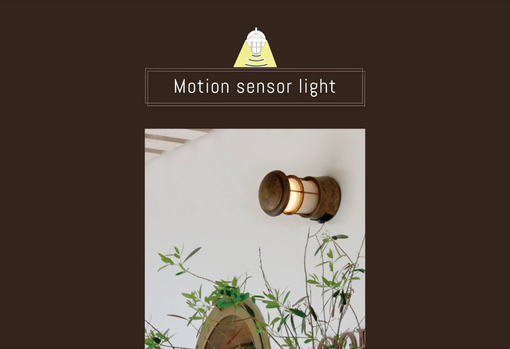 人感センサー付きおしゃれなマリンライトでスマートな生活を | 株式