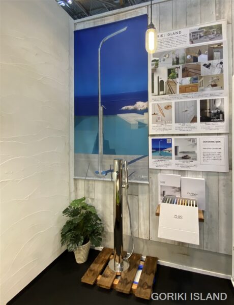 INOX STYLE 屋外シャワー展示