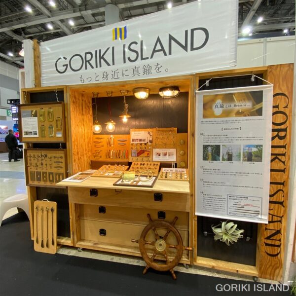 ゴーリキ製品の展示