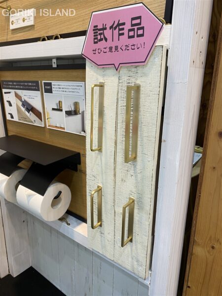 PFハンドルの試作品